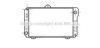 PRASCO TO2137 Radiator, engine cooling